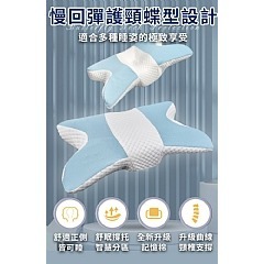 【虎達麥皂陪省團】【Hilton 希爾頓】冰涼豆黃金分區釋壓蝶型記憶枕/圓筒手提袋包裝-細節圖4