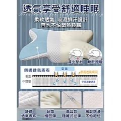 【虎達麥皂陪省團】【Hilton 希爾頓】冰涼豆黃金分區釋壓蝶型記憶枕/圓筒手提袋包裝-細節圖7