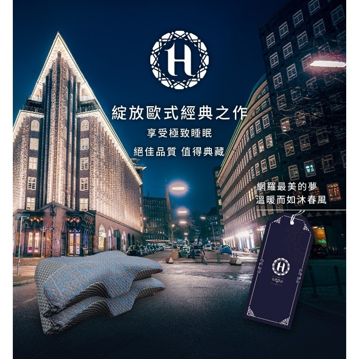 【虎達麥皂陪省團】【Hilton 希爾頓】超導量子紗石墨烯回彈能量記憶枕-細節圖2