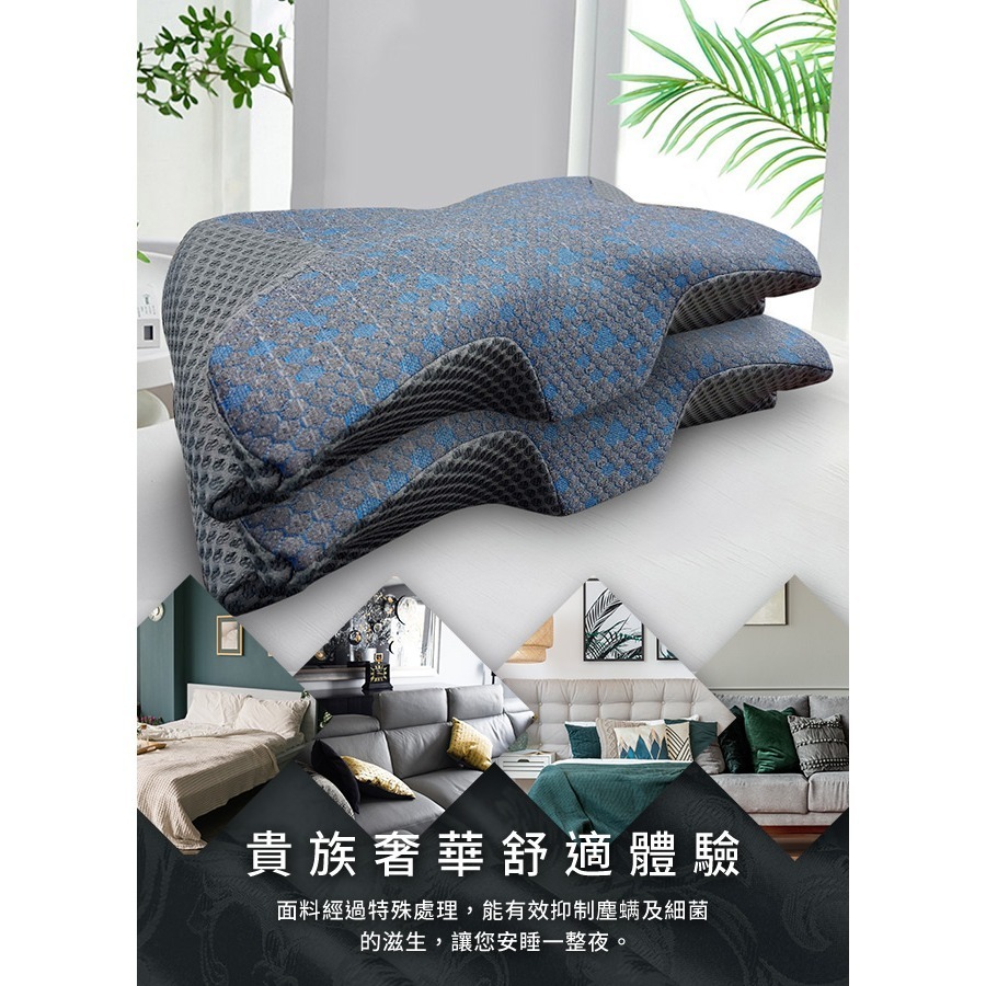 【虎達麥皂陪省團】【Hilton 希爾頓】超導量子紗石墨烯回彈能量記憶枕-細節圖3