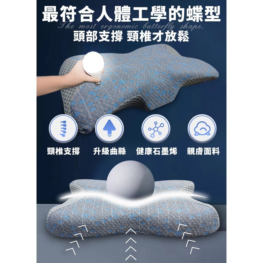 【虎達麥皂陪省團】【Hilton 希爾頓】超導量子紗石墨烯回彈能量記憶枕-細節圖4