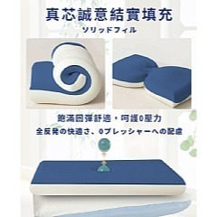 【虎達麥皂陪省團】【Hilton 希爾頓】雙枕芯沉睡記憶枕-細節圖9