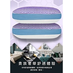 【虎達麥皂陪省團】【Hilton 希爾頓】石墨烯涼感TPE蜂巢釋壓能量果膠枕-細節圖2