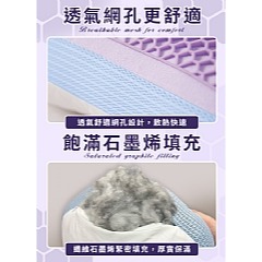 【虎達麥皂陪省團】【Hilton 希爾頓】石墨烯涼感TPE蜂巢釋壓能量果膠枕-細節圖5