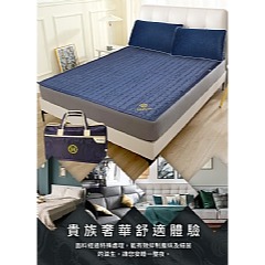 【虎達麥皂陪省團】【Hilton 希爾頓】超導能量石墨烯透氣涼墊/床墊/精裝版/附小型行李袋-細節圖2