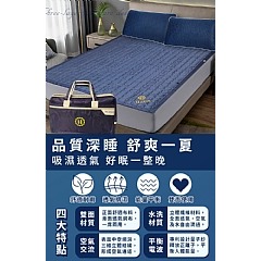 【虎達麥皂陪省團】【Hilton 希爾頓】超導能量石墨烯透氣涼墊/床墊/精裝版/附小型行李袋-細節圖3