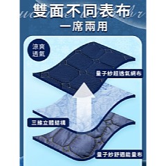 【虎達麥皂陪省團】【Hilton 希爾頓】超導能量石墨烯透氣涼墊/床墊/精裝版/附小型行李袋-細節圖4