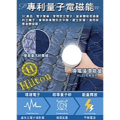 【虎達麥皂陪省團】【Hilton 希爾頓】超導能量石墨烯透氣涼墊/床墊/精裝版/附小型行李袋-細節圖6