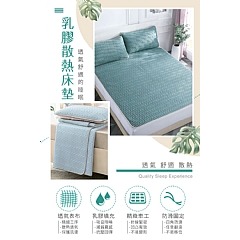 【虎達麥皂陪省團】【Hilton希爾頓】可水洗天然乳膠防蟎床墊學生單人款2件套/二色任選-細節圖3