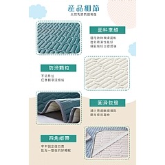 【虎達麥皂陪省團】【Hilton希爾頓】可水洗天然乳膠防蟎床墊學生單人款2件套/二色任選-細節圖6