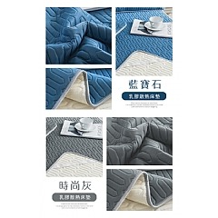 【虎達麥皂陪省團】【Hilton希爾頓】可水洗天然乳膠防蟎床墊學生單人款2件套/二色任選-細節圖8