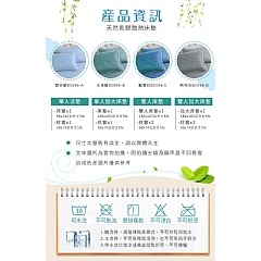 【虎達麥皂陪省團】【Hilton希爾頓】可水洗天然乳膠防蟎床墊學生單人款2件套/二色任選-細節圖11