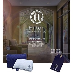 【虎達麥皂陪省團】【Hilton 希爾頓】石墨烯遠紅外線專利能量獨立筒枕/2色-細節圖4