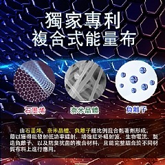 【虎達麥皂陪省團】【Hilton 希爾頓】石墨烯遠紅外線專利能量獨立筒枕/2色-細節圖8