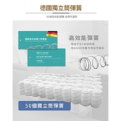 【虎達麥皂陪省團】【Hilton 希爾頓】石墨烯遠紅外線專利能量獨立筒枕/2色-細節圖10