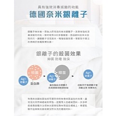 【虎達麥皂陪省團】【Hilton希爾頓】仲夏夜之夢石墨烯美容健康獨立筒枕-細節圖10