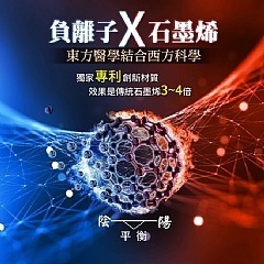 【虎達麥皂陪省團】【Hilton希爾頓】石墨烯舒寧助眠獨立筒枕-細節圖6