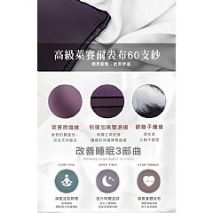 【虎達麥皂陪省團】【Hilton希爾頓】國際精品面料100%萊賽爾60支紗極度沉睡枕-細節圖8