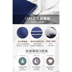 【虎達麥皂陪省團】【Hilton 希爾頓】皇家御用莫代爾銀離子獨立筒枕-細節圖7