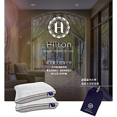 【虎達麥皂陪省團】【Hilton希爾頓】七星級極度舒適乳膠防螨獨立筒枕-細節圖4