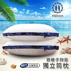 【虎達麥皂陪省團】【Hilton希爾頓】 翱翔星際抑菌獨立筒沉睡枕-細節圖2