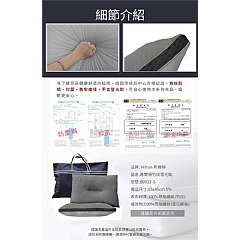 【虎達麥皂陪省團】Hilton希爾頓 -御用竹炭4D透氣雪花枕-細節圖5