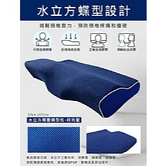 【虎達麥皂陪省團】【Hilton 希爾頓】蝶型釋壓記憶枕/3D防鼾枕/2色-細節圖10