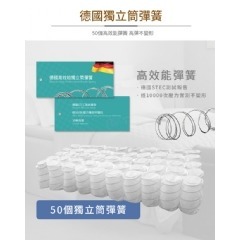 【虎達麥皂陪省團】Hilton希爾頓純手工雕花水晶絨獨立筒釋壓枕/2色-細節圖4