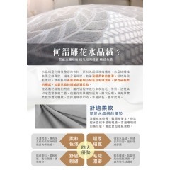 【虎達麥皂陪省團】Hilton希爾頓純手工雕花水晶絨獨立筒釋壓枕/2色-細節圖6