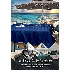 【虎達麥皂陪省團】【Hilton 希爾頓】精品級石墨烯負離子水晶萊賽爾能量涼被/星際藍-細節圖3