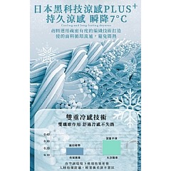 【虎達麥皂陪省團】【Hilton 希爾頓】精品級石墨烯負離子水晶萊賽爾能量涼被/星際藍-細節圖5