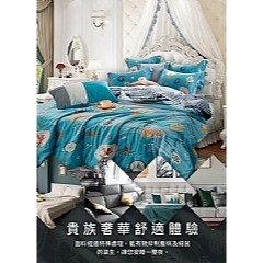 【虎達麥皂陪省團】【Hilton 希爾頓】能量石墨烯健康四季薄被2Kg/蒂芙尼(藍)/冷氣被/涼-細節圖3