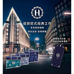 【虎達麥皂陪省團】【Hilton 希爾頓】能量石墨烯健康四季薄被2Kg/星空/冷氣被/涼被/能量被-細節圖2