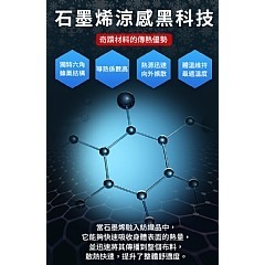 【虎達麥皂陪省團】【Hilton 希爾頓】能量石墨烯健康四季薄被2Kg/歡樂小魚/冷氣被/涼被/能量被-細節圖8