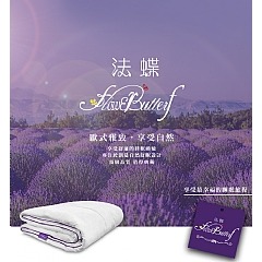 【虎達麥皂陪省團】【FlowerButterf 法蝶】100%天然水鳥羽毛健康四季薄被2.5公斤/冷氣被/涼被/能量被-細節圖2