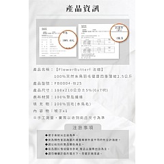 【虎達麥皂陪省團】【FlowerButterf 法蝶】100%天然水鳥羽毛健康四季薄被2.5公斤/冷氣被/涼被/能量被-細節圖11