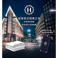 【虎達麥皂陪省團】【Hilton 希爾頓】銀離子超輕柔羽毛四季薄被2Kg/冷氣被/涼被/能量被-細節圖2