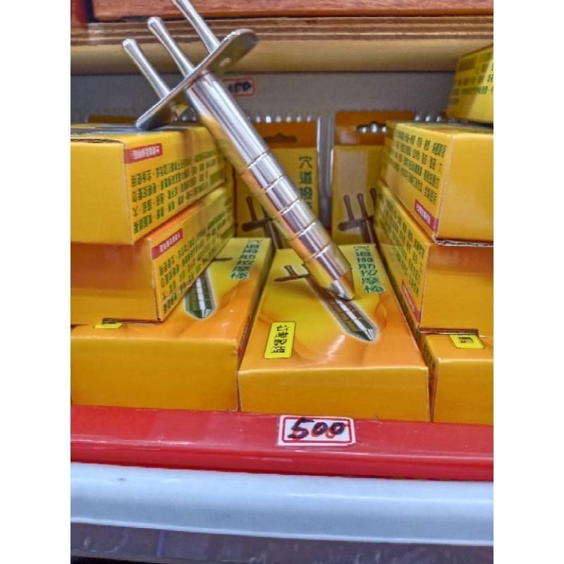 【虎達麥皂陪省團】穴道撥筋按摩棒 台灣製造-細節圖3