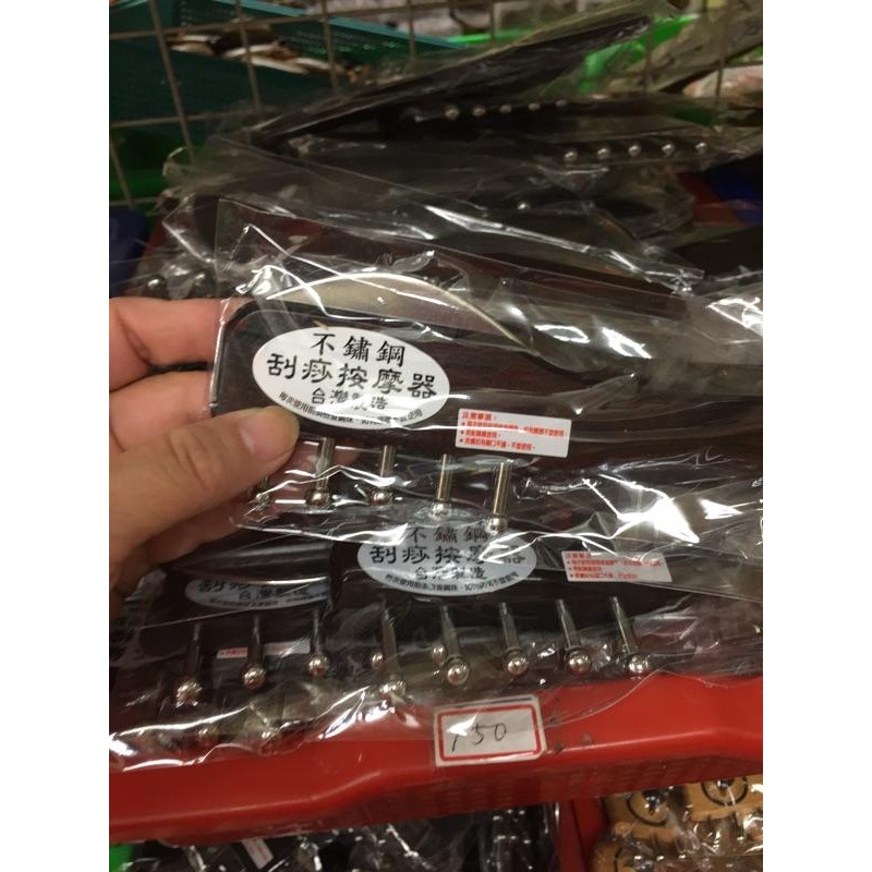 【虎達麥皂陪省團】現貨/快速出貨/不鏽鋼刮痧按摩器/台灣製造-細節圖3