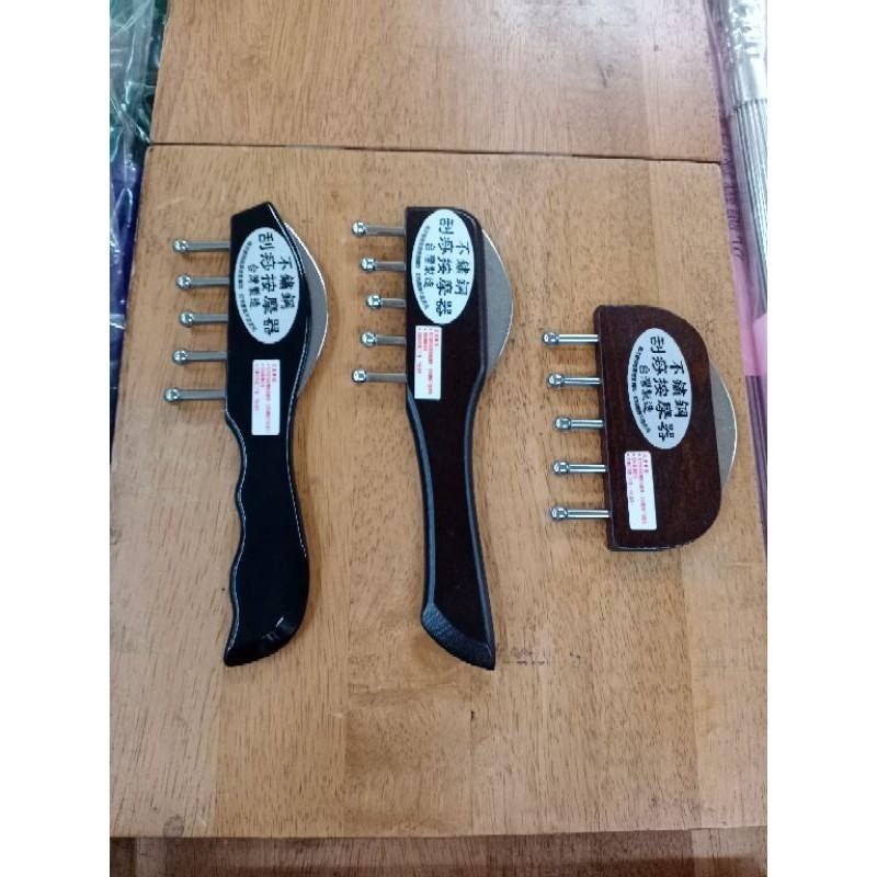 【虎達麥皂陪省團】現貨/快速出貨/不鏽鋼刮痧按摩器/台灣製造-細節圖4