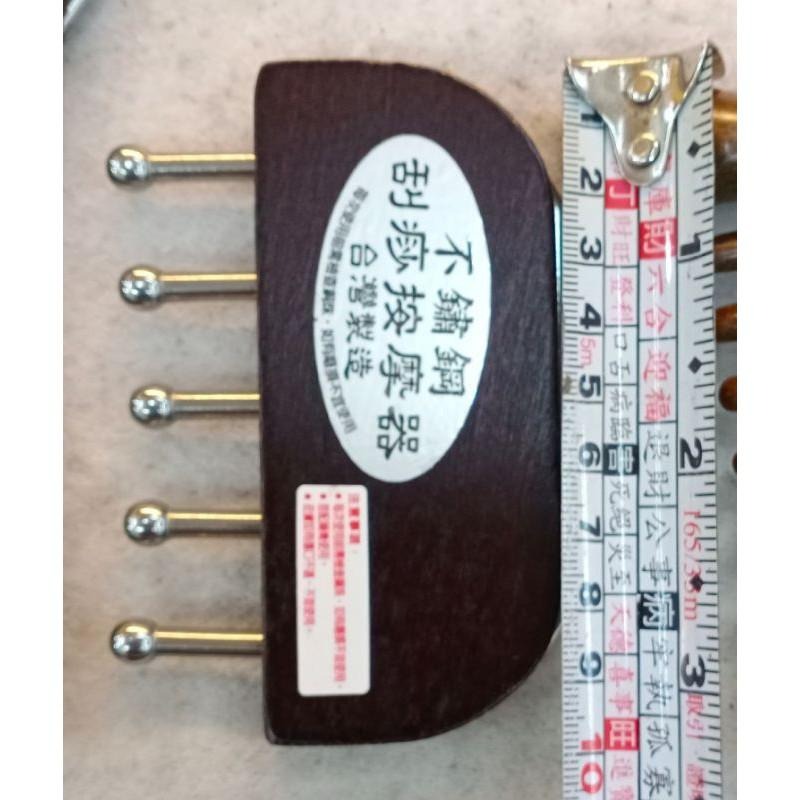 【虎達麥皂陪省團】現貨/快速出貨/不鏽鋼刮痧按摩器/台灣製造-細節圖5