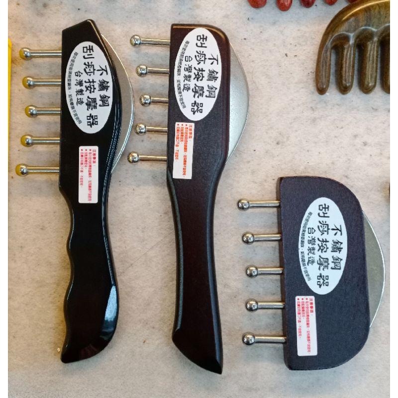 【虎達麥皂陪省團】現貨/快速出貨/不鏽鋼刮痧按摩器/台灣製造-細節圖7