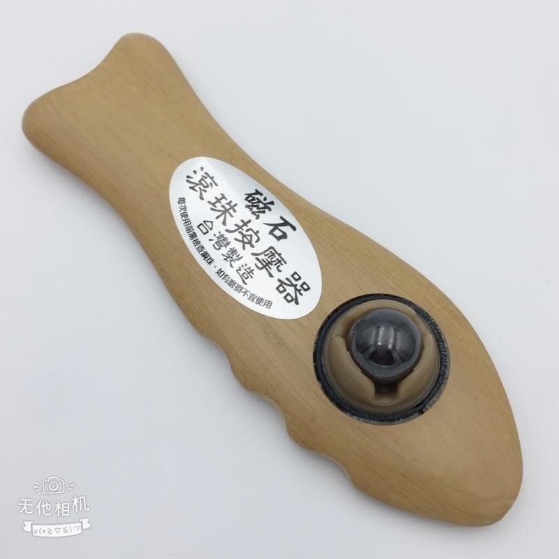 【虎達麥皂陪省團】現貨/快速出貨/磁石滾輪按摩器 原木按摩 台灣製造-細節圖2
