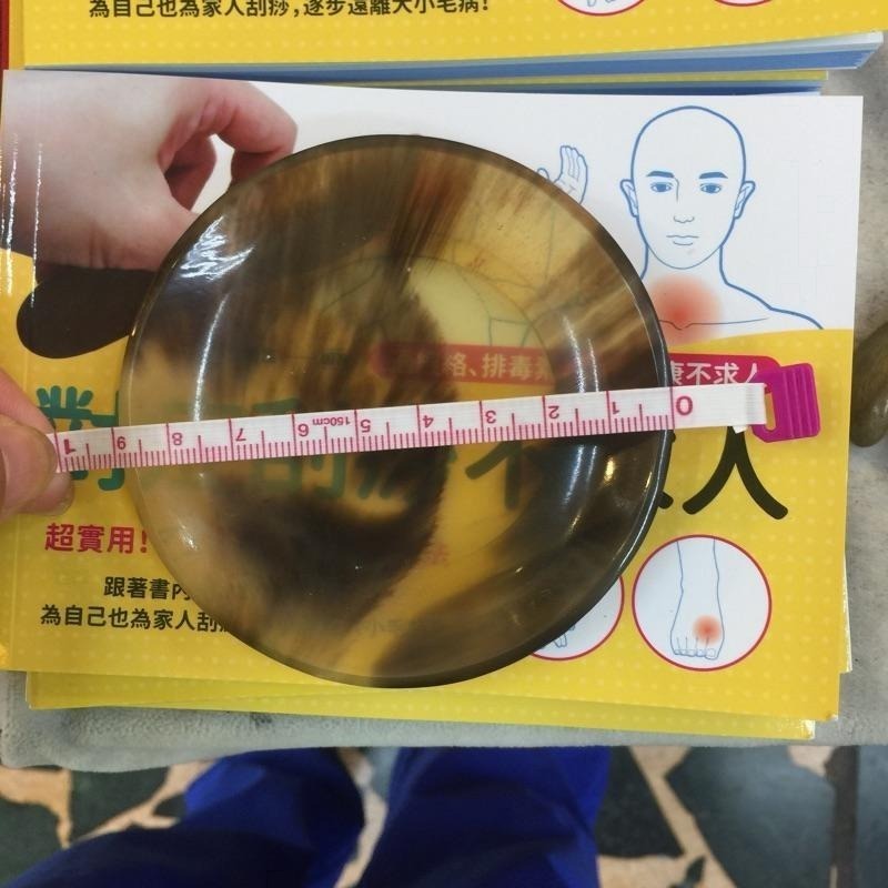 【虎達麥皂陪省團】現貨/牛角刮痧碟 碟型刮痧盤 瘦腿-細節圖4