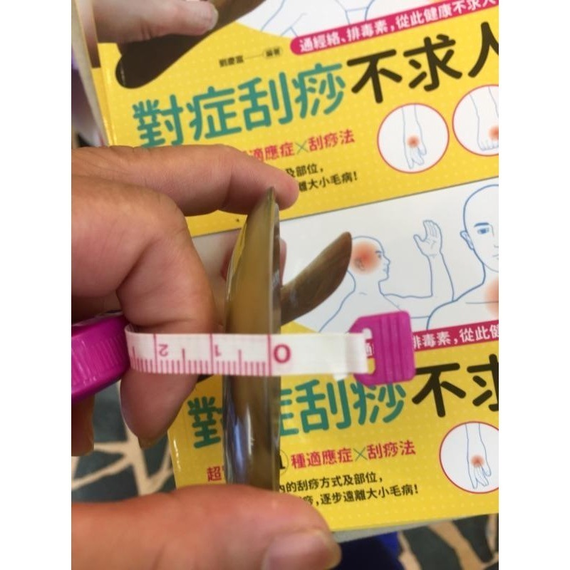 【虎達麥皂陪省團】現貨/牛角刮痧碟 碟型刮痧盤 瘦腿-細節圖5