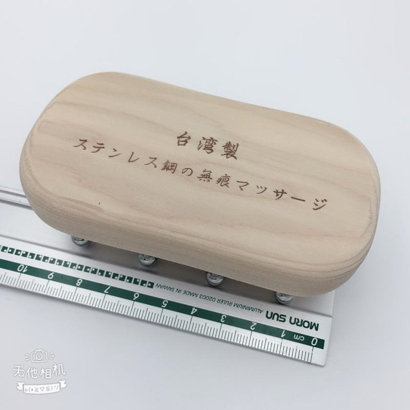 【虎達麥皂陪省團】現貨/按摩刮痧養生/美檜四方11丁/不繡鋼刮痧按摩器/台灣製造-細節圖2