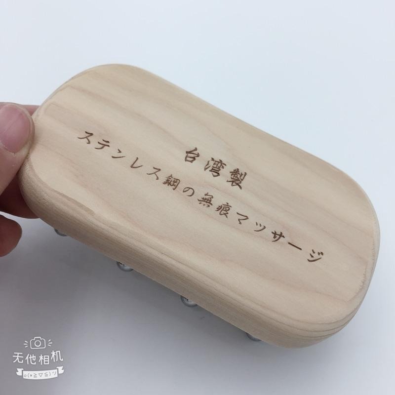 【虎達麥皂陪省團】現貨/按摩刮痧養生/美檜四方11丁/不繡鋼刮痧按摩器/台灣製造-細節圖4