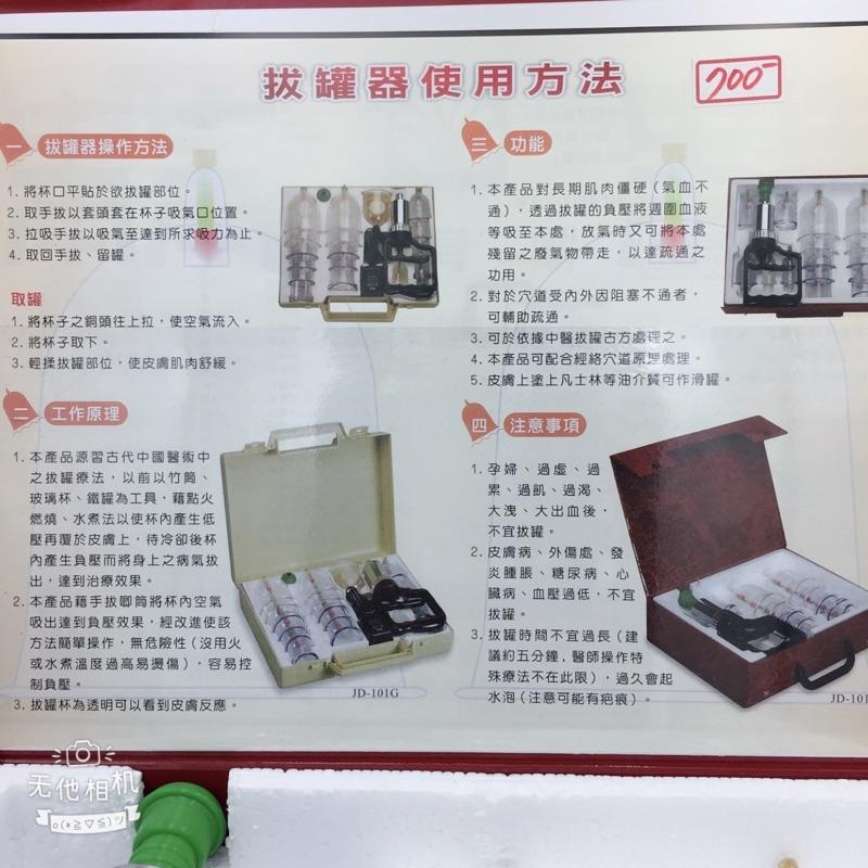 【虎達麥皂陪省團】現貨/按摩刮痧養生/拔罐組-細節圖4