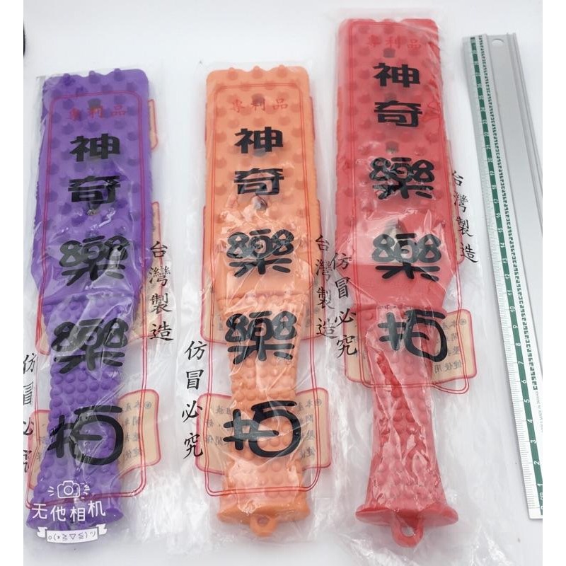【虎達麥皂陪省團】拍打棒 現貨 神奇拍拍樂 按摩刮痧養生 台灣製造-細節圖2