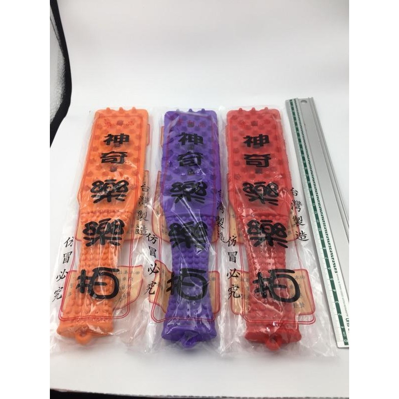 【虎達麥皂陪省團】拍打棒 現貨 神奇拍拍樂 按摩刮痧養生 台灣製造-細節圖9